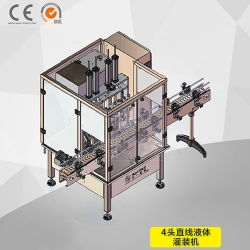 4頭直線式灌（guàn）裝機