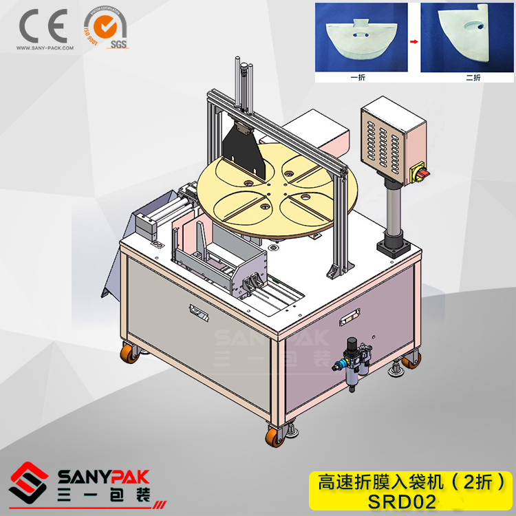 麵膜包裝（zhuāng）機